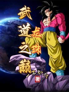 在克林之前拿下18号 在克林之前拿下18号