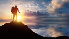 我的爱一生只有你 我的爱一生只有你