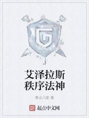 抖音推荐小说修仙归来我无敌了 抖音推荐小说修仙归来我无敌了